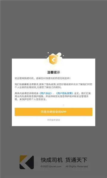 ���˾��(������������)v2.13.61 ��׿���ͼ