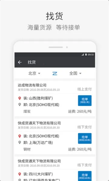 ���˾��(������������)v2.13.61 ��׿���ͼ