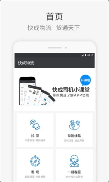 ���˾��(������������)v2.13.61 ��׿���ͼ