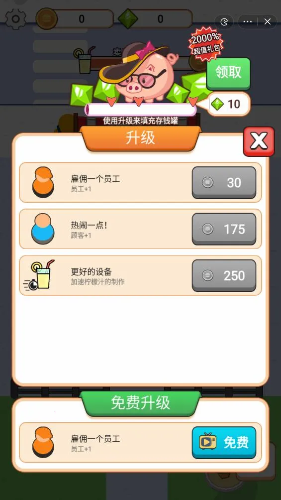 �������������޽����ʯ2026�ٷ����°汾v1.0 ��Ѱ��ͼ