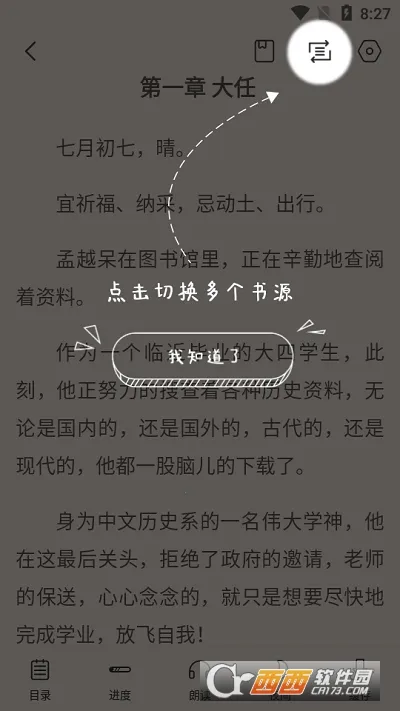 ��īС˵2026���ذ�װv9.9.9 ��׿���ͼ