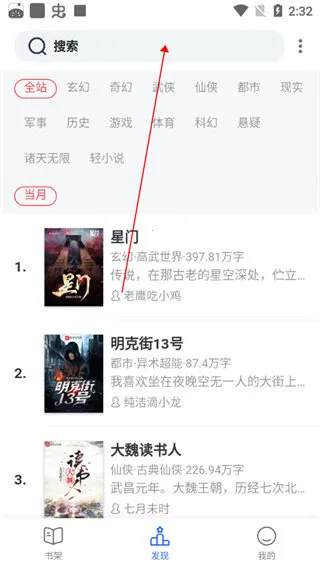 ��īС˵2026���ذ�װ