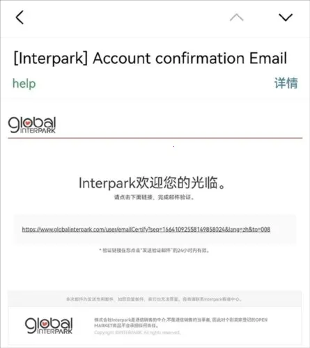 Interpark��Ʊ2026�ٷ����°汾