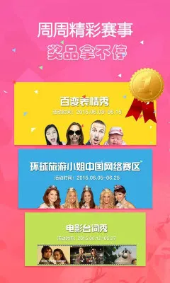 ������(����չʾƽ̨)v2.10 �ٷ������ͼ