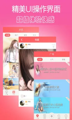 ������(����չʾƽ̨)v2.10 �ٷ������ͼ