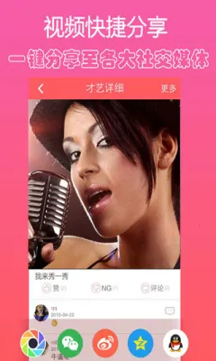 ������(����չʾƽ̨)v2.10 �ٷ������ͼ