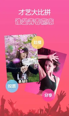 ������(����չʾƽ̨)v2.10 �ٷ������ͼ