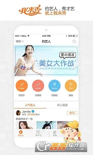 ������(����չʾƽ̨)