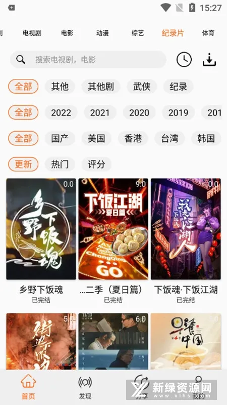 ������app����ٷ�����