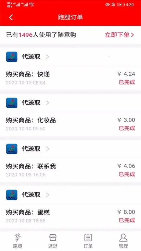 ���ȹ�2026���ذ�װv3.7.3 �ٷ������ͼ