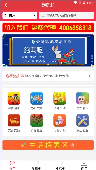 ���ȹ�2026���ذ�װ