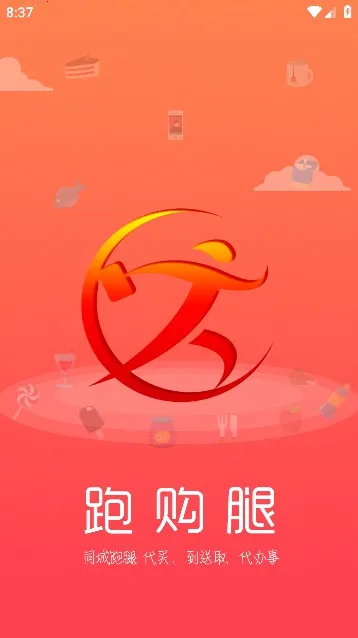 ���ȹ�2026���ذ�װ