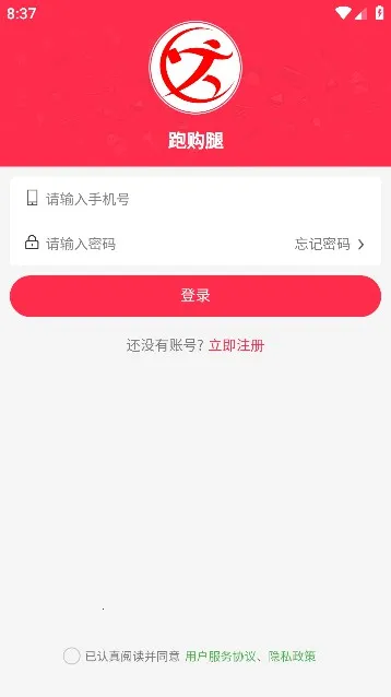 ���ȹ�2026���ذ�װv3.7.3 �ٷ������ͼ