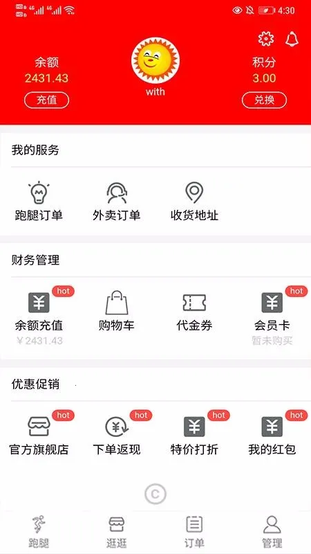 ���ȹ�2026���ذ�װ