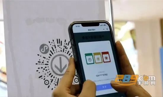 �����ж�(ɨ���������)