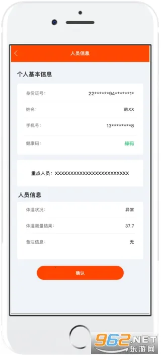 �����ж�(ɨ���������)