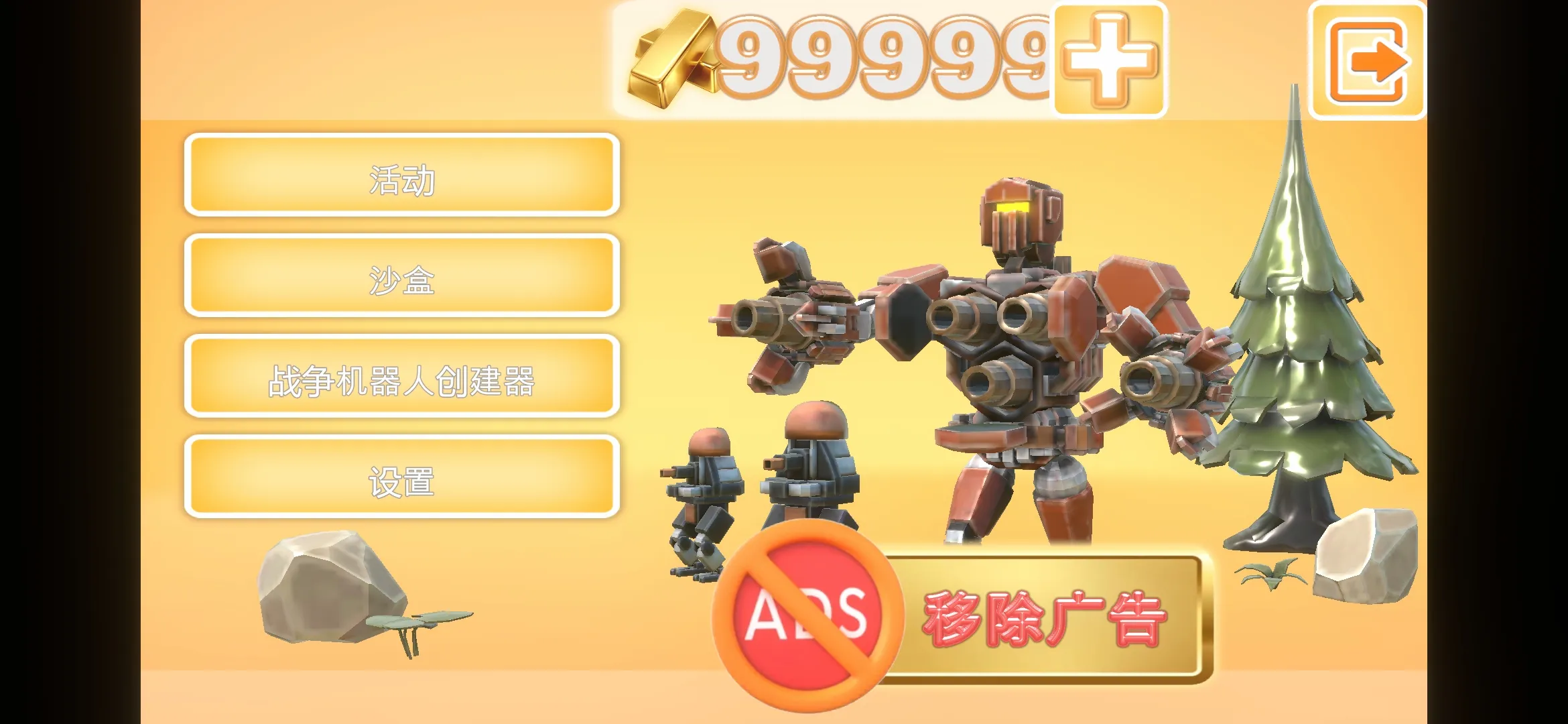 ս��������ʱ����������2026�ٷ�����v1.03 ��Ѱ��ͼ