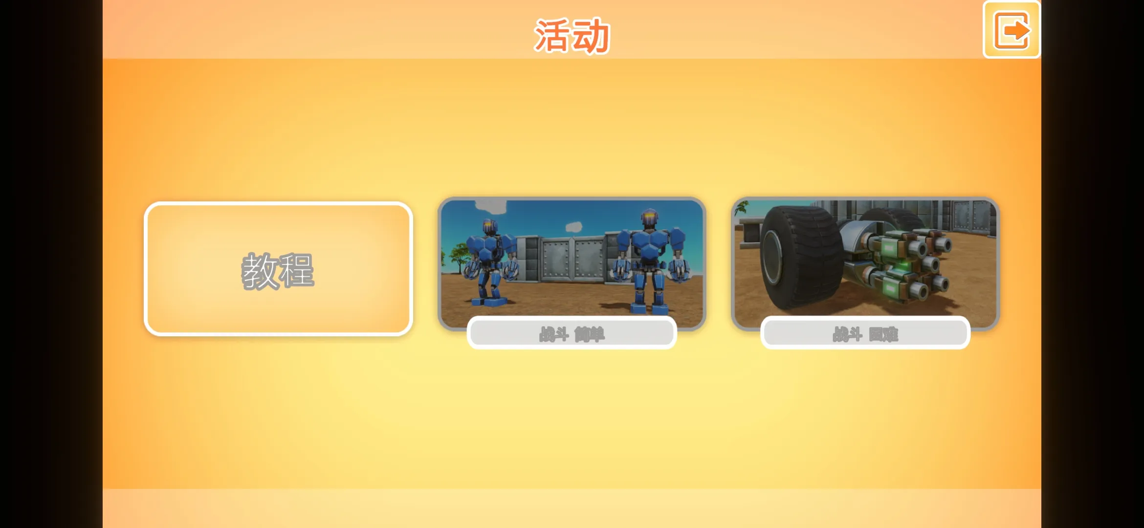 ս��������ʱ����������2026�ٷ�����v1.03 ��Ѱ��ͼ