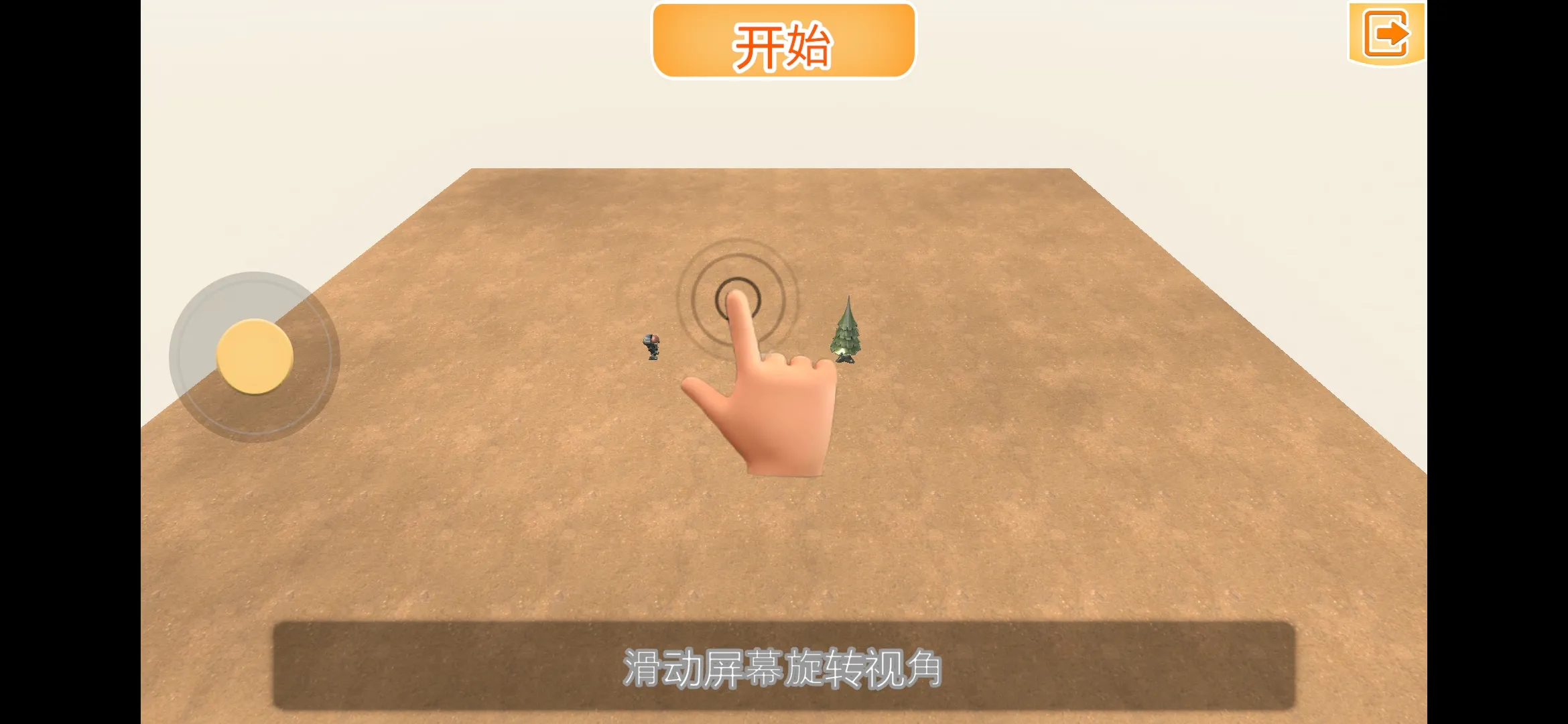 ս��������ʱ����������2026�ٷ�����v1.03 ��Ѱ��ͼ