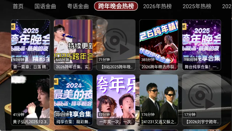 ��ţ���ֺ�2026�ٷ�����v6.0.0 ��Ѱ��ͼ