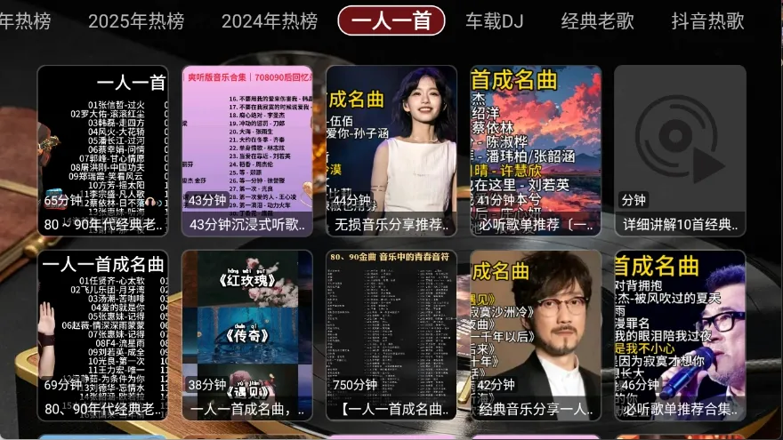 ��ţ���ֺ�2026�ٷ�����v6.0.0 ��Ѱ��ͼ