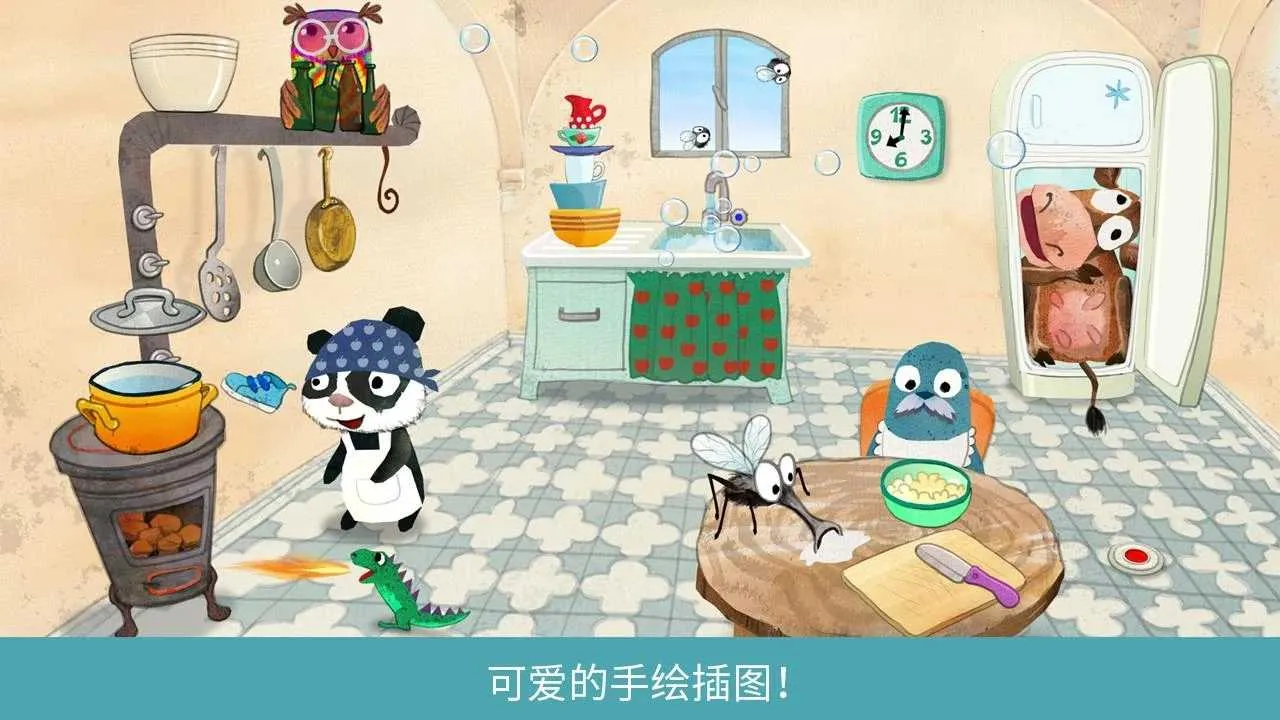 ����֮��(����ѧϰ��Ϸ)v1.2.2 �ٷ������ͼ