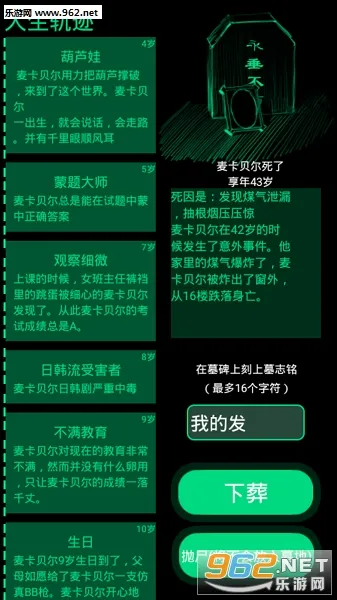 ��������(����ģ����Ϸ)v2.0 �ֻ����ͼ