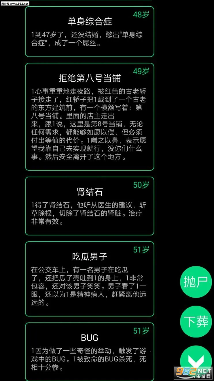 ��������(����ģ����Ϸ)