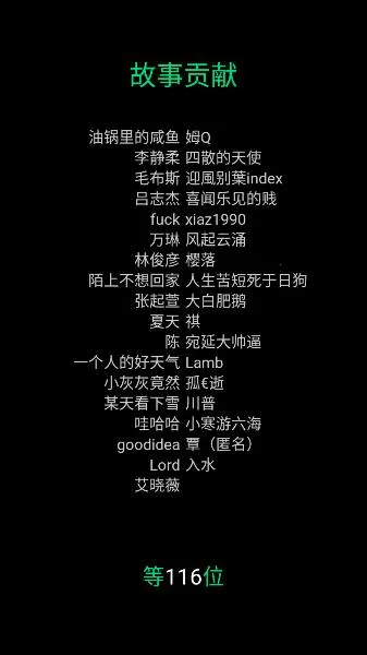 ��������(����ģ����Ϸ)v2.0 �ֻ����ͼ