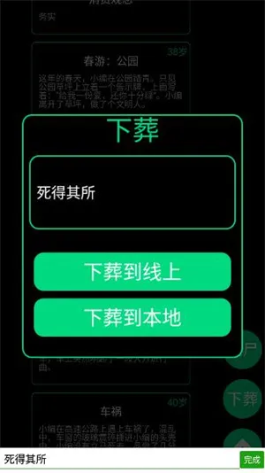 ��������(����ģ����Ϸ)