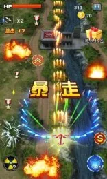 3Dս��Ӣ��1943(��ս���������Ϸ)v1.2 ��׿���ͼ