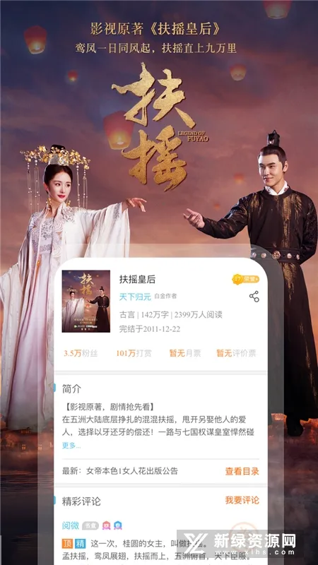 ������Ժ2026�ٷ����°汾v2.3.15.900 ��׿���ͼ