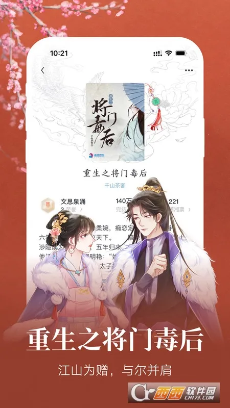 ������Ժ2026�ٷ����°汾v2.3.15.900 ��׿���ͼ