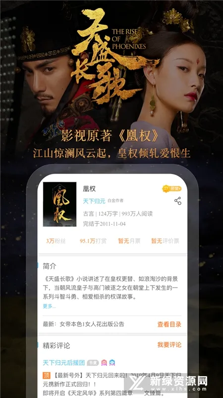 ������Ժ2026�ٷ����°汾v2.3.15.900 ��׿���ͼ