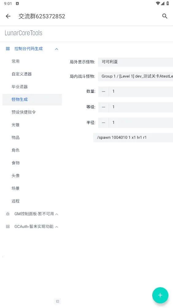 ָ��������(��Ϸָ��������)v1.0.0 �ٷ������ͼ