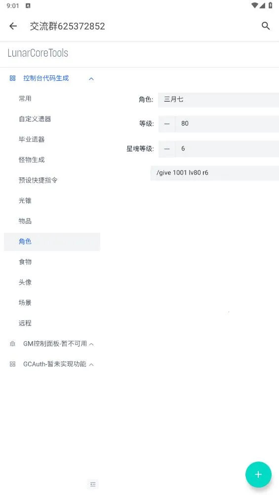 ָ��������(��Ϸָ��������)v1.0.0 �ٷ������ͼ