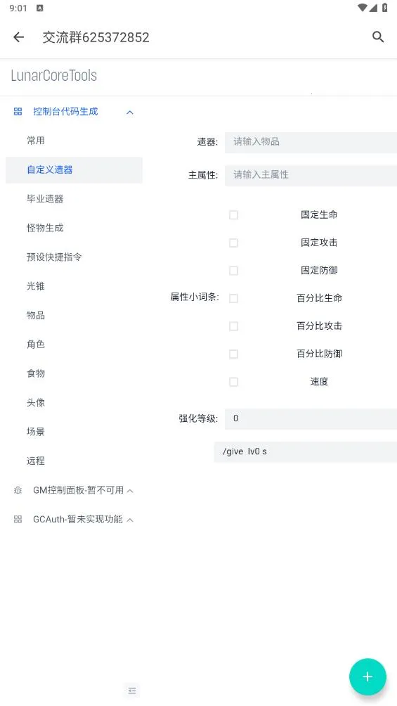 ָ��������(��Ϸָ��������)v1.0.0 �ٷ������ͼ