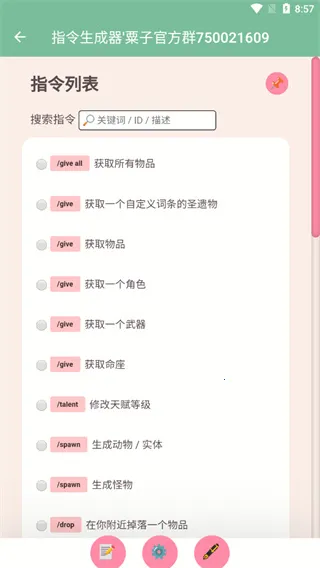 ָ��������(��Ϸָ��������)