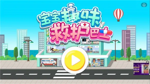 ����Ȥζ�Ȼ���ʿ2026���°汾