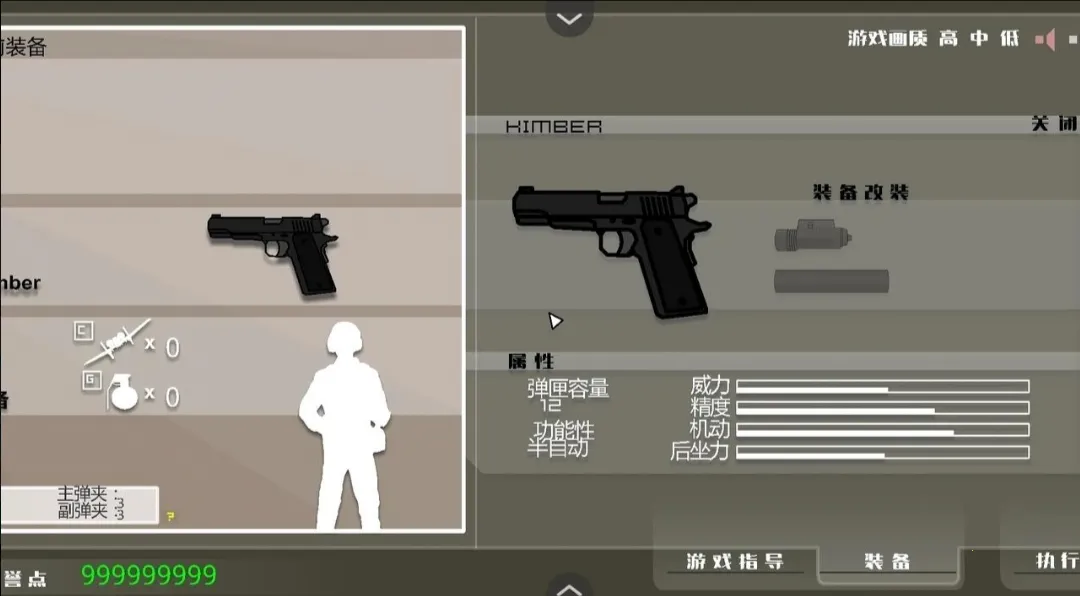 ��ӥ׹�������ֻ���v1.0 ��Ѱ��ͼ