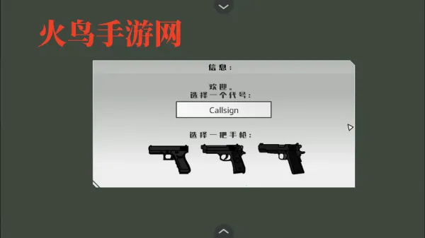 ��ӥ׹�������ֻ���