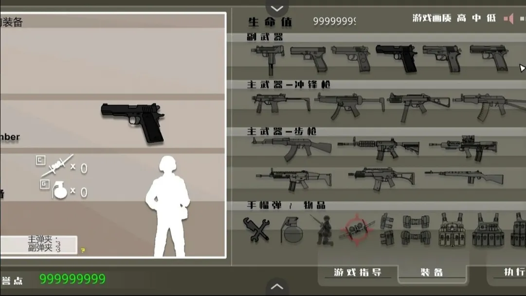 ��ӥ׹�������ֻ���v1.0 ��Ѱ��ͼ