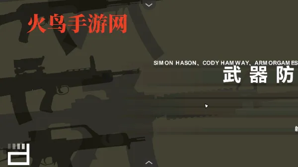 ��ӥ׹�������ֻ���