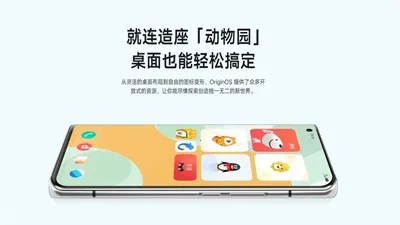 originos���Ӱ�2026���°汾v1.0.0 ��Ѱ��ͼ