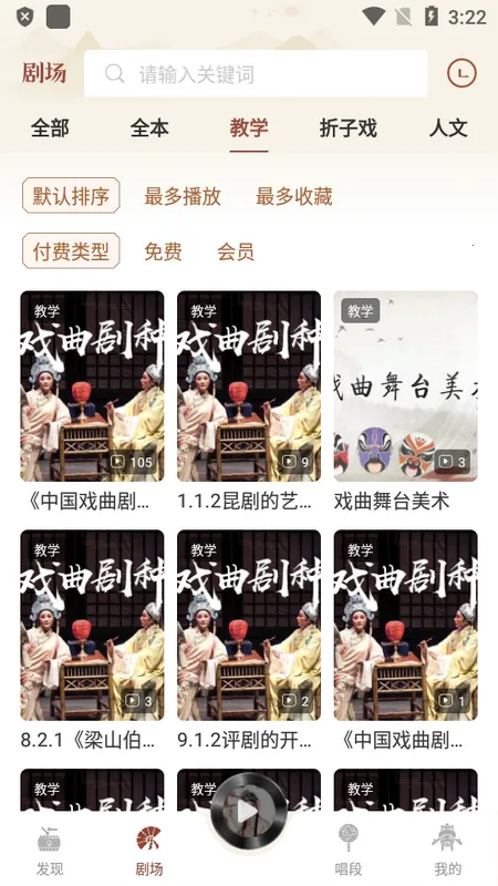 Խ��ͨ2026���ذ�װv1.2 ��Ѱ��ͼ