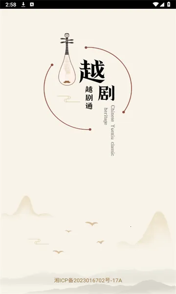 Խ��ͨ2026���ذ�װ