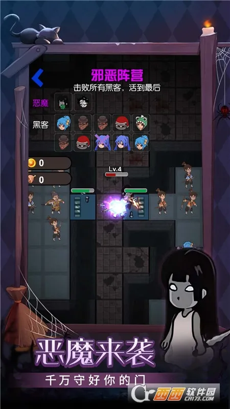 �ػ���������(����������Ϸ)v1.0.0 ��׿���ͼ