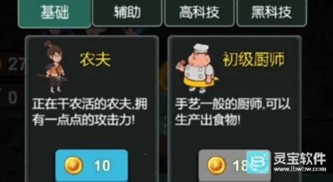 �ػ���������(����������Ϸ)