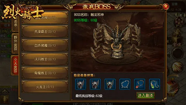 �һ���ʿ(���������淨��)