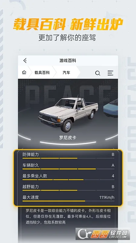 ��ƽӪ��2026���ذ�װv3.34.3.1496 ��Ѱ��ͼ